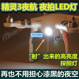 led配件專業 新款led補光燈外殼 燈具外殼 歷史價格詳細信息