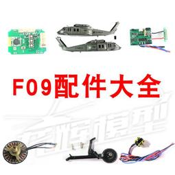 【小新嚴選】大型全自動6軸20L打藥機農用農田植保無人機噴藥機打農藥撒藥飛機 歷史價格詳細信息