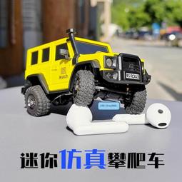 RC模型攀爬車SCX10大腳短卡高壓金屬頂燈超亮易控TRX4/6  D90漂移 歷史價格詳細信息