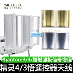 【小新嚴選】天捷力X UAV死胖子大胖子航模固定翼 FPV載機 起落架電機座配件 歷史價格詳細信息