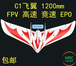 【小新嚴選】飛越Tarot 550尾傳動軸桿組電動直升機 TL55034 KDS 亞拓固朗嘉迪 歷史價格詳細信息