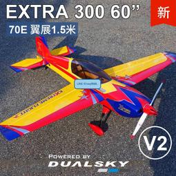 【小新嚴選】天捷力X UAV死胖子大胖子航模固定翼 FPV載機 起落架電機座配件 歷史價格詳細信息