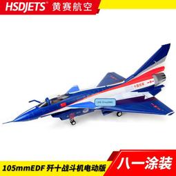HSD-830  30W戶外微波感應投光燈(全電壓-台灣製) 歷史價格詳細信息