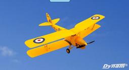 【嚴選】電動遙控滑翔傘 無線遙控航模飛機室內外動力降落傘 可做特技動作【精品】 歷史價格詳細信息