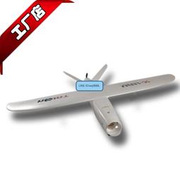 【嚴選】航測FPV5.8g圖傳銳鷹1/2W圖傳遠距離15公裡固定翼多軸航拍大功率【批發】 歷史價格詳細信息