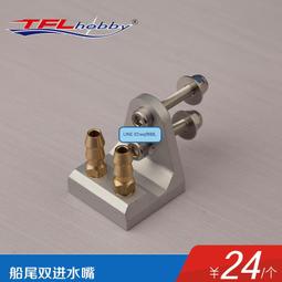 【嚴選】船模12V 24V無刷電機 水下推進器 打窩船 拖網船 釣魚船動力套裝【批發】 歷史價格詳細信息