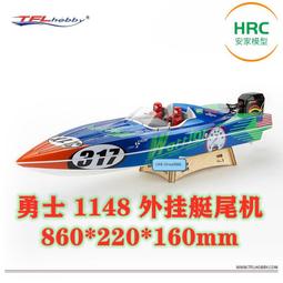 【小新嚴選】天地飛ET12 通道遙控器 2.4G 航模飛機 發射機 中文觸屏 語音正品 歷史價格詳細信息