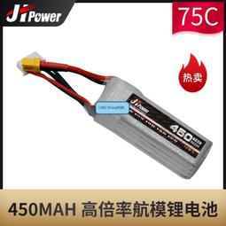 【小新嚴選】穿越機FPV暴力電池4S 14.8V 6S 1300 1550mAh 100C 120C OVONIC 歷史價格詳細信息