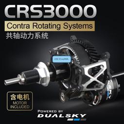 【小新嚴選】天捷力X UAV死胖子大胖子航模固定翼 FPV載機 起落架電機座配件 歷史價格詳細信息