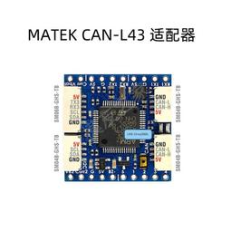 Matek H743-mini 飛控 歷史價格詳細信息