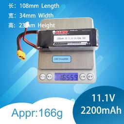 【嚴選】高能GNB 660mAh 1S 3.8V 90C HV 出線款 穿越機 鋰電池 M2直機FPV【批發】 歷史價格詳細信息