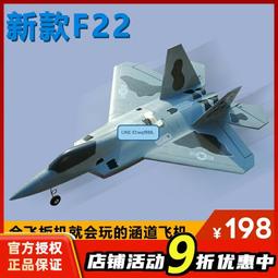 【小新嚴選】航模固定翼  外場 可折疊實木置機架 飛機架 托架 發動機測試臺架 歷史價格詳細信息