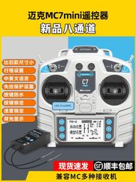 【嚴選】穿越機小四軸 鋰電池/格氏 ACE TATTU 2S 1S 7.4V 500 550mA 95C【批發】 歷史價格詳細信息