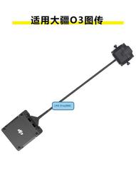 【小新嚴選】大疆DJI FPV 信號增強程八木天線遙控信號增強器5.8G黃純銅棒配件 歷史價格詳細信息