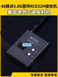 【嚴選】航模接收機電源 外置式UBEC 5A降壓 穩壓模塊 5.5-23V 固定翼多軸【批發】 歷史價格詳細信息