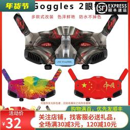 【小新嚴選】DJI AVATA大疆FPV穿越機遙控器掛繩雙肩掛帶手柄搖桿硅膠套配件 歷史價格詳細信息