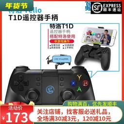 【小新嚴選】特洛電池1100mAh原裝EDU飛機電池用于DJI大疆Tello飛行電池配件 歷史價格詳細信息