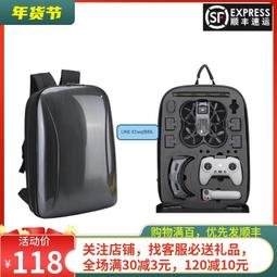 【小新嚴選】用于DJI大疆FPV遙控器保護套手柄硅膠套防摔防刮穿越機防護罩配件 歷史價格詳細信息