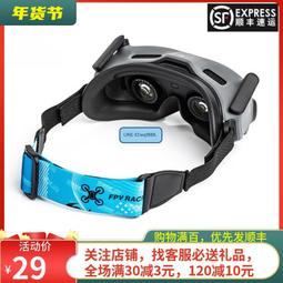 【小新嚴選】用于DJI大疆FPV遙控器保護套手柄硅膠套防摔防刮穿越機防護罩配件 歷史價格詳細信息