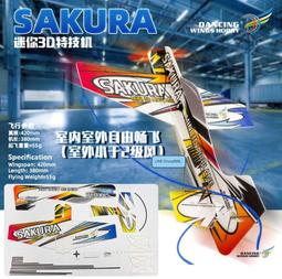 室內3.75高亮會議室停車位ETC引導信息單雙色 led顯示屏廣告屏幕 歷史價格詳細信息