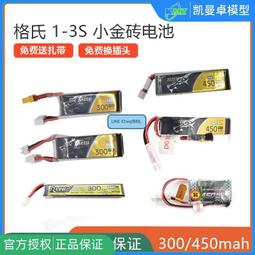 【嚴選】1S航模USB室內穿越機3.7v鋰電池LiPO高壓Li-Hv一拖四Ph2.0充電器【批發】 歷史價格詳細信息