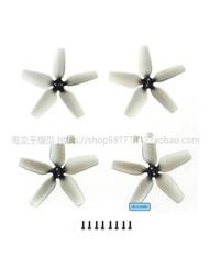 【小新嚴選】適用于DJI FPV螺旋槳 5328S碳纖槳葉快拆機翼穿越機三葉槳配件 歷史價格詳細信息