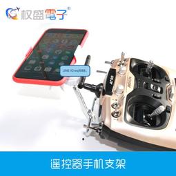 【嚴選】樂迪T8FB航模遙控器穿越機固定翼專業無人機模擬器航模飛機船8通【批發】 歷史價格詳細信息