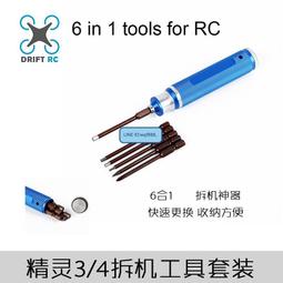 T9 十字自攻螺絲 8# × 3/8英寸 100支/包 電鍍自攻螺絲釘 沙拉頭 平頭鑽尾螺絲 歷史價格詳細信息