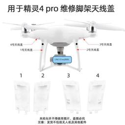 【小新嚴選】天捷力X UAV死胖子大胖子航模固定翼 FPV載機 起落架電機座配件 歷史價格詳細信息