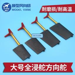 【嚴選】船模12V 24V無刷電機 水下推進器 打窩船 拖網船 釣魚船動力套裝【批發】 歷史價格詳細信息
