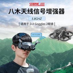 【小新嚴選】天捷力X UAV死胖子大胖子航模固定翼 FPV載機 起落架電機座配件 歷史價格詳細信息