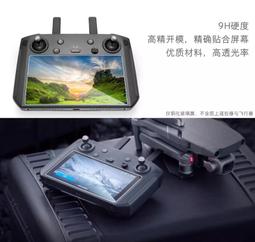 [嘉義空拍] DJI大疆Mavic Mini 原廠電池/各式原廠配件 當天出貨~ 歷史價格詳細信息
