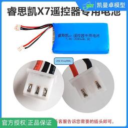 【嚴選】格氏 格式航模鋰電池 2S 3S 4S 6S 11.1V 2200 5300 4000 3300【批發】 歷史價格詳細信息