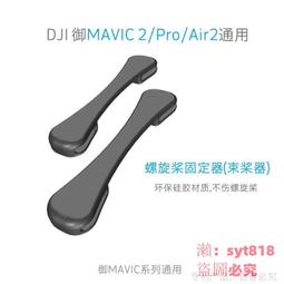 ????誠信促銷✅ 無人配件????可開發票????新品DJI大疆Osmo Action 4硅膠保護套 鏡頭保護蓋 運動相機配件 歷史價格詳細信息