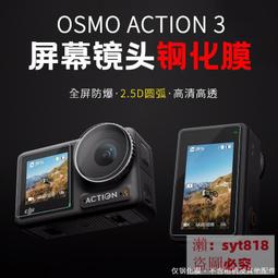 大促適用大疆御mini 2濾鏡 鏡頭ND減光UV保護鏡MAVIC MINI偏振鏡配件 歷史價格詳細信息