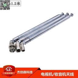 拉杆天線伸縮天線收音機天線10節直徑10MM展開1米2英制F頭M9帶針 歷史價格詳細信息