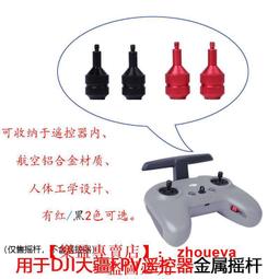 【優選】FPV航拍線 雲臺FPV專用HDMI A-C標準 HDM A公上下左右對C母軟排線 歷史價格詳細信息