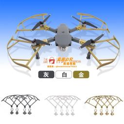禦MAVIC PRO螺旋槳快拆疊正反8330F彩色槳葉配件 歷史價格詳細信息