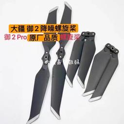 【現貨】大疆四軸AI人臉跟拍云臺2024新款自拍桿穩定器旅游便攜手機通用 歷史價格詳細信息