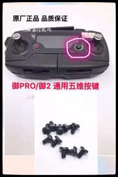 【現貨】大疆四軸AI人臉跟拍云臺2024新款自拍桿穩定器旅游便攜手機通用 歷史價格詳細信息