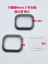 【現貨】大疆四軸AI人臉跟拍云臺2024新款自拍桿穩定器旅游便攜手機通用 歷史價格詳細信息