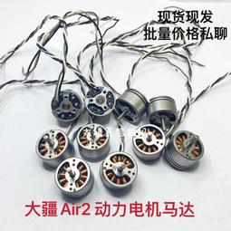 現貨大疆air2s，有三電，帶屏遙控，很新，無問題，保險過了，功能完好，循環20多到33次， 歷史價格詳細信息