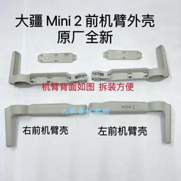 【現貨】大疆四軸AI人臉跟拍云臺2024新款自拍桿穩定器旅游便攜手機通用 歷史價格詳細信息