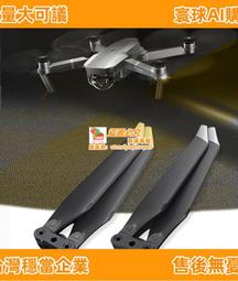 大疆御2變焦版濾鏡  貨源充足，價格方面咨詢賣家，  下單當天發貨， 本交易支持自提，面交，郵寄 歷史價格詳細信息