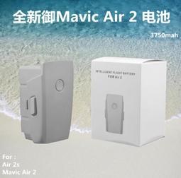DJI MAVIC AIR2 降躁 彩色 螺旋槳 7238F 雙面彩色 槳躁槳 air 2配件 SUNNYLIFE正品 歷史價格詳細信息