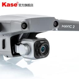 Kase卡色 濾鏡適用于DJI大疆御Mavic Air2s可調ND減光鏡 裝 歷史價格詳細信息