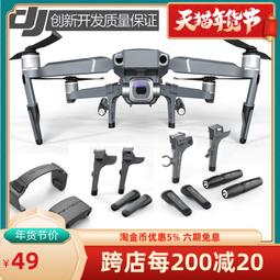 【優選國際購】禦模道MORSTORM 19 鋼鐵俠MK47 豪華版拼裝模型 歷史價格詳細信息