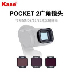適用於大疆DJI Pocket 2雲暮白口袋雲臺相機鏡頭保護蓋遮光罩防塵 歷史價格詳細信息