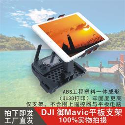 【優選國際購】大疆 DJI 禦2 MAVIC 2 PROZOOM 哈蘇變焦 智能飛行電池 飛機電池 歷史價格詳細信息