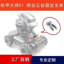 大疆機甲大師，可編程的一款，配置如圖一，店面展示品，現在不需要了，即售出 不議價，不，順豐 本交易支持自提，面交，郵 歷史價格詳細信息